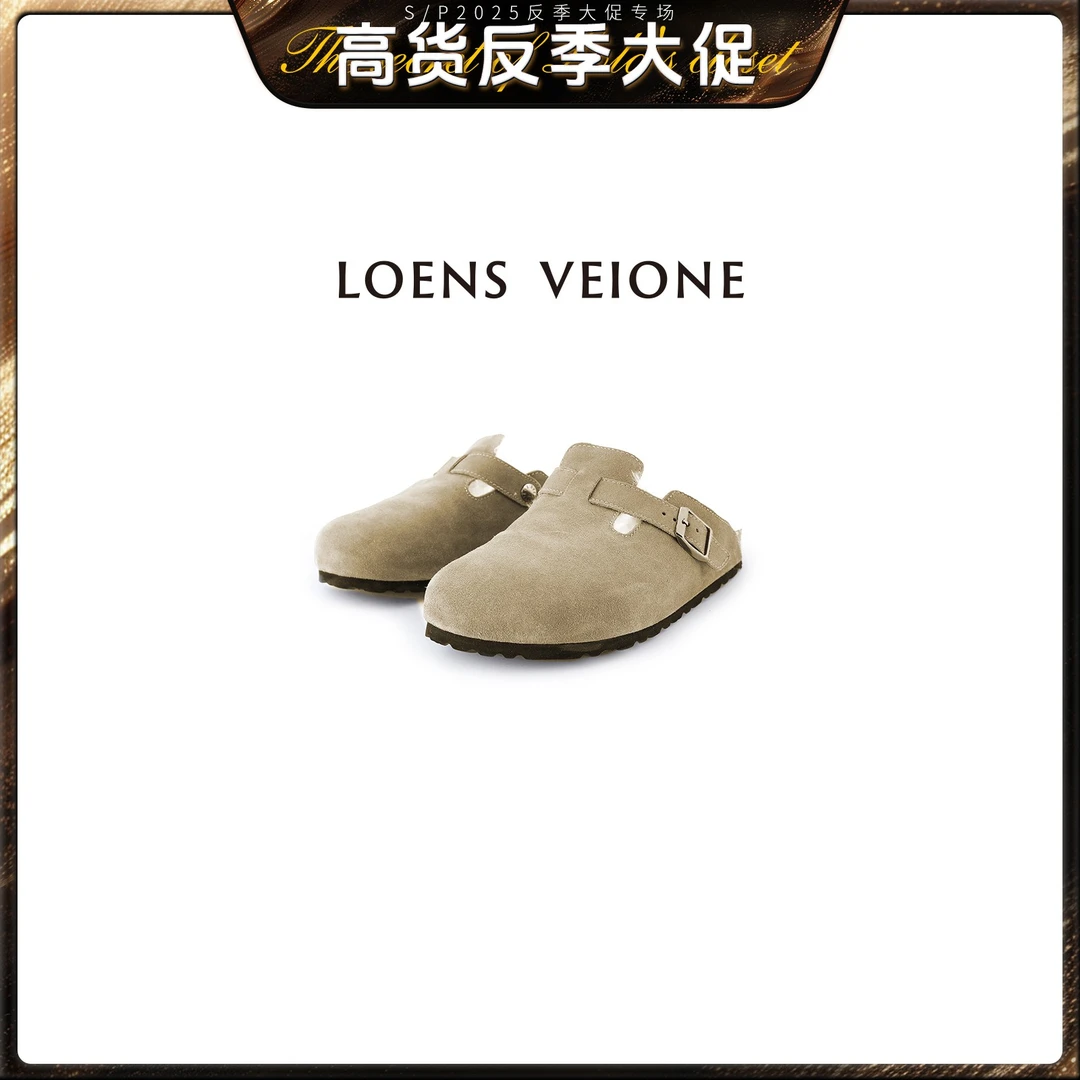 LOENS VEIONE/罗拉 复古舒适秋冬保暖拖鞋23CVDX0021N