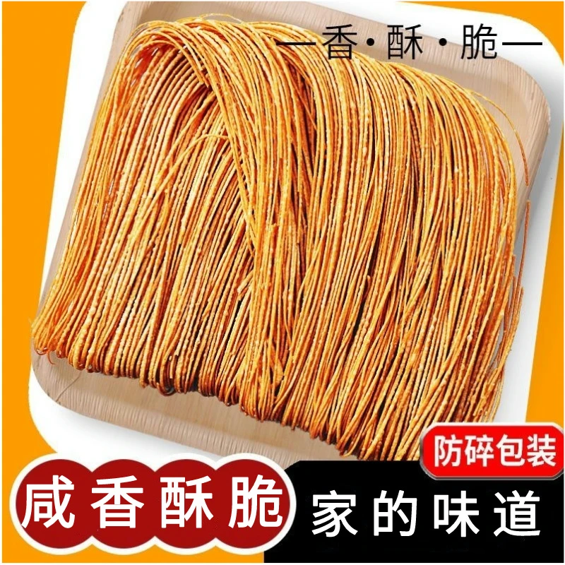 【方集镇馓子】安徽千年古镇方集手工细馓子咸香酥脆素炸特产