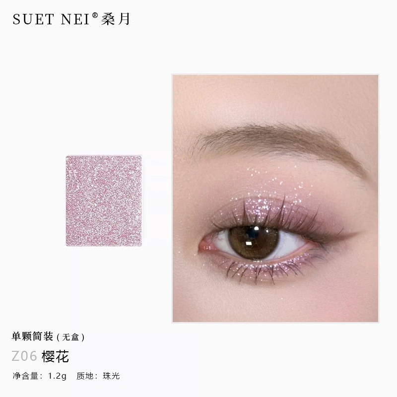 粉色甜欲眼影~芭比粉打底樱粉低饱和日常淡妆日系自组盘多色眼影