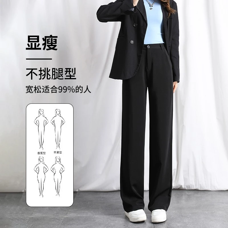 黑色裤高垂秋夏季高腰直筒个休闲拖地阔腿裤宽松