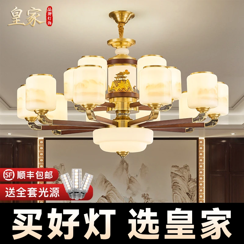 新中式全铜实木客厅吊灯风扇灯别墅自建房新款中山灯具