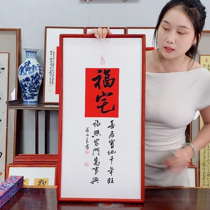 书法罗柏发书法作品