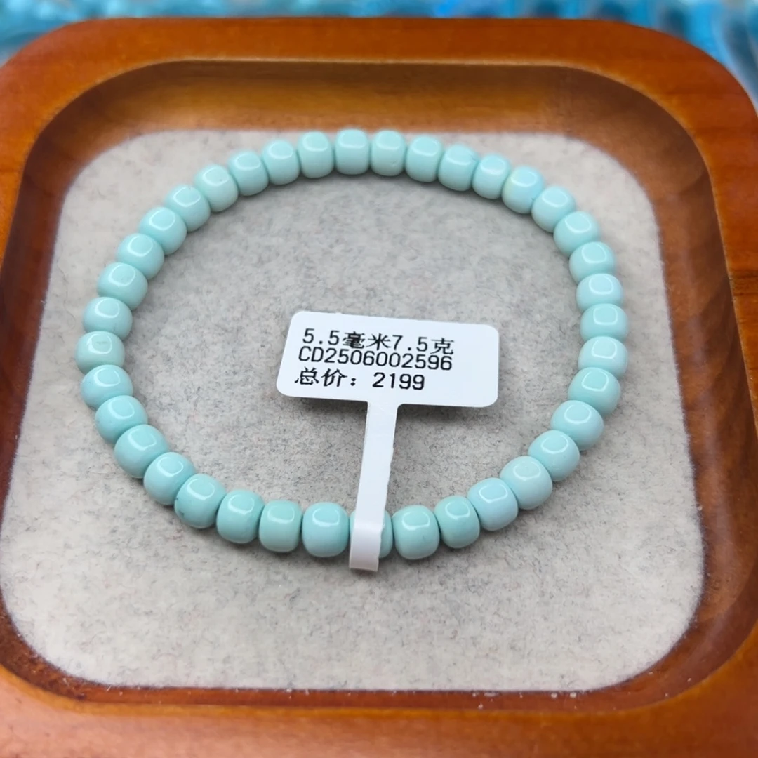 绿松石未镶嵌珠宝半成品