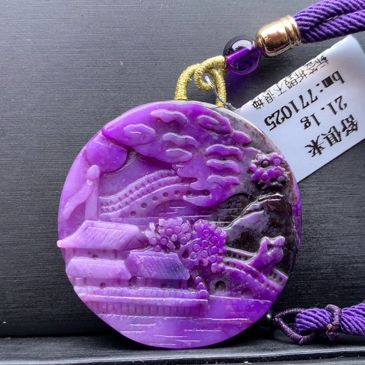 苏纪石（舒俱来）未镶嵌吊坠