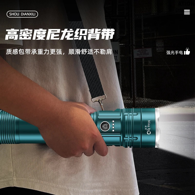 M-912海豹救援手电筒 强光四色变焦可钓鱼户外拍摄露营