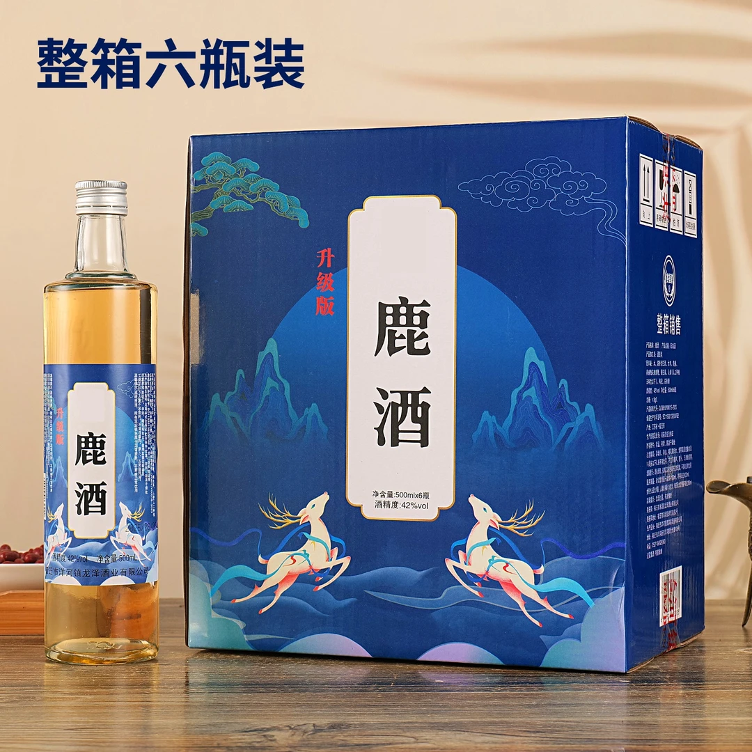 赛福醇鹿酒浓香型白酒42°整箱6瓶42度