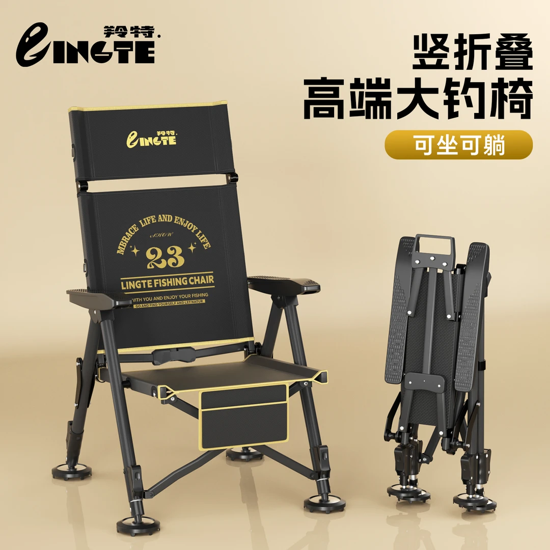 【羚特直播】欧式钓椅折叠椅聚拢便捷钓凳野钓全地形多功能钓鱼椅