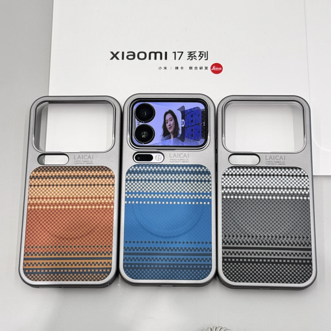 【壳百搭】小米17凯夫拉纹磁吸防摔保护壳17promax防指纹简约手机壳