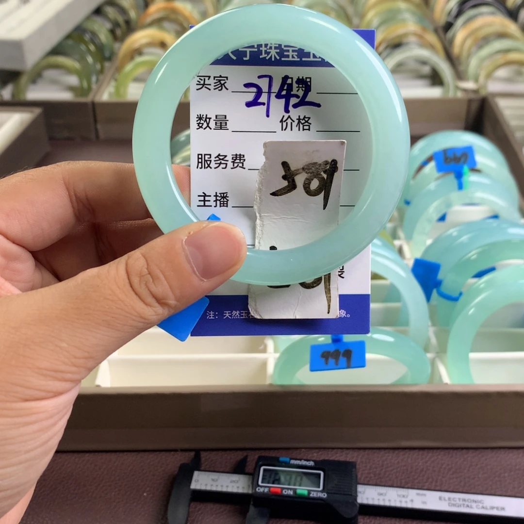 未镶嵌蛇纹石玉手镯2742