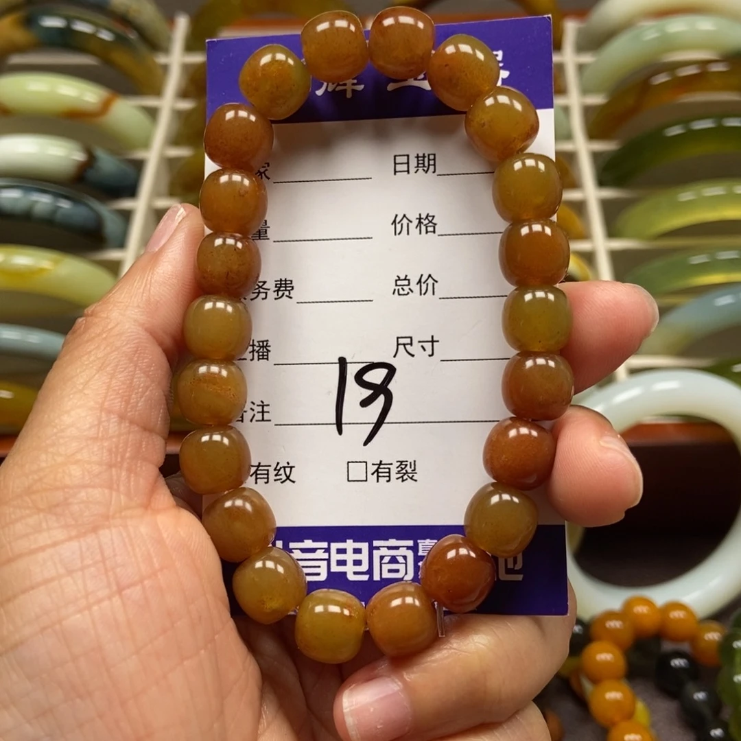 未镶嵌蛇纹石玉手串