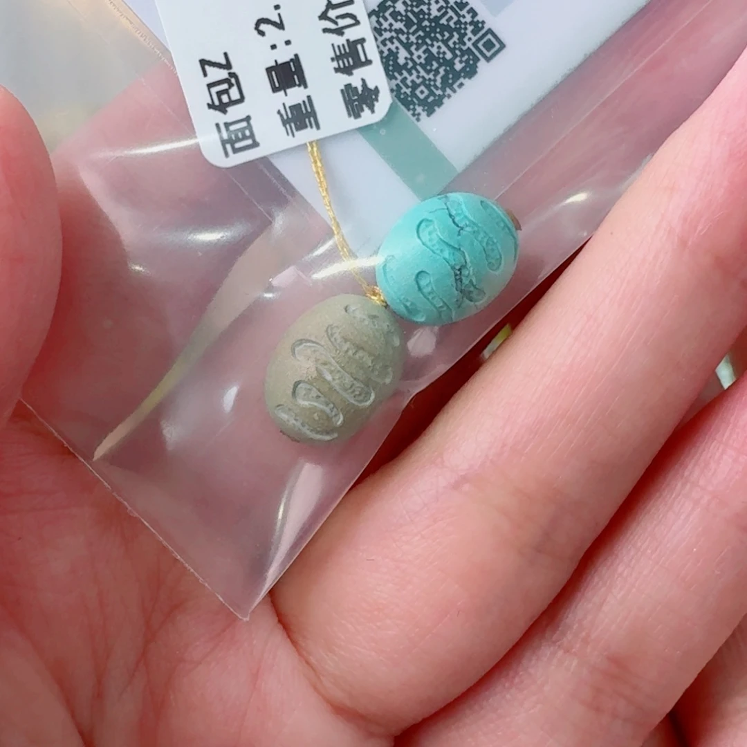 未镶嵌绿松石珠宝奇石