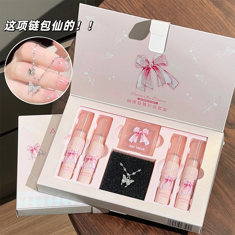【七夕礼物】Art Value蝴蝶曼舞彩盒套装腮红项链哑光唇泥唇釉彩妆