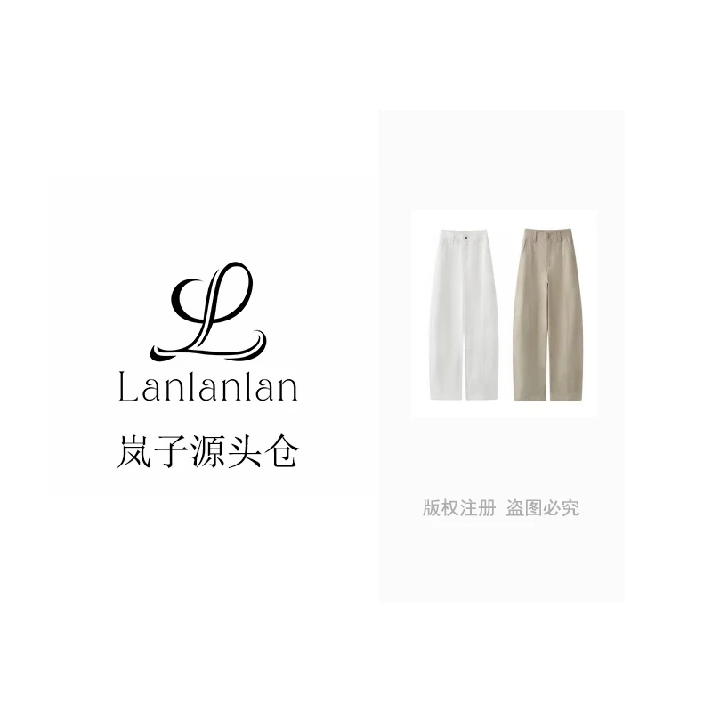 【岚子高货】秦岚同款2025夏季新款百搭时尚宽松阔腿休闲裤女