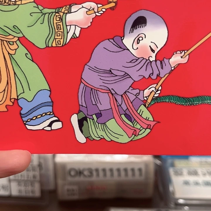 蛇年纪念卡册指定链接.1mm901