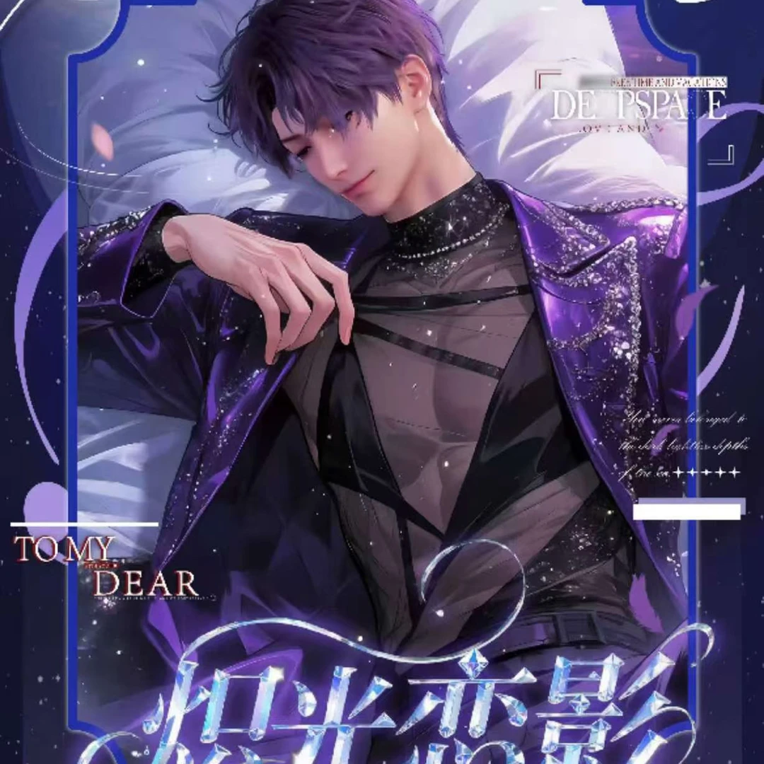 蛋挞/【星绘文创×炽热恋影】拍立得撕撕乐二创代拆~