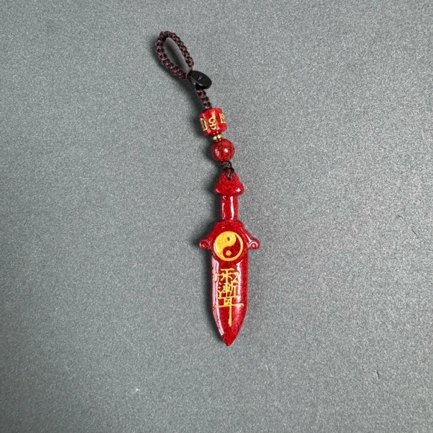 含辰砂工艺品精美设计雕刻烫金宝剑钥匙扣挂件