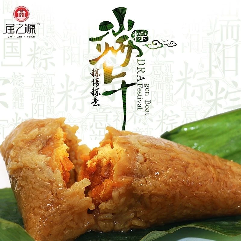 汨罗江畔的味道手工新鲜汨罗牛角粽屈之源粽子