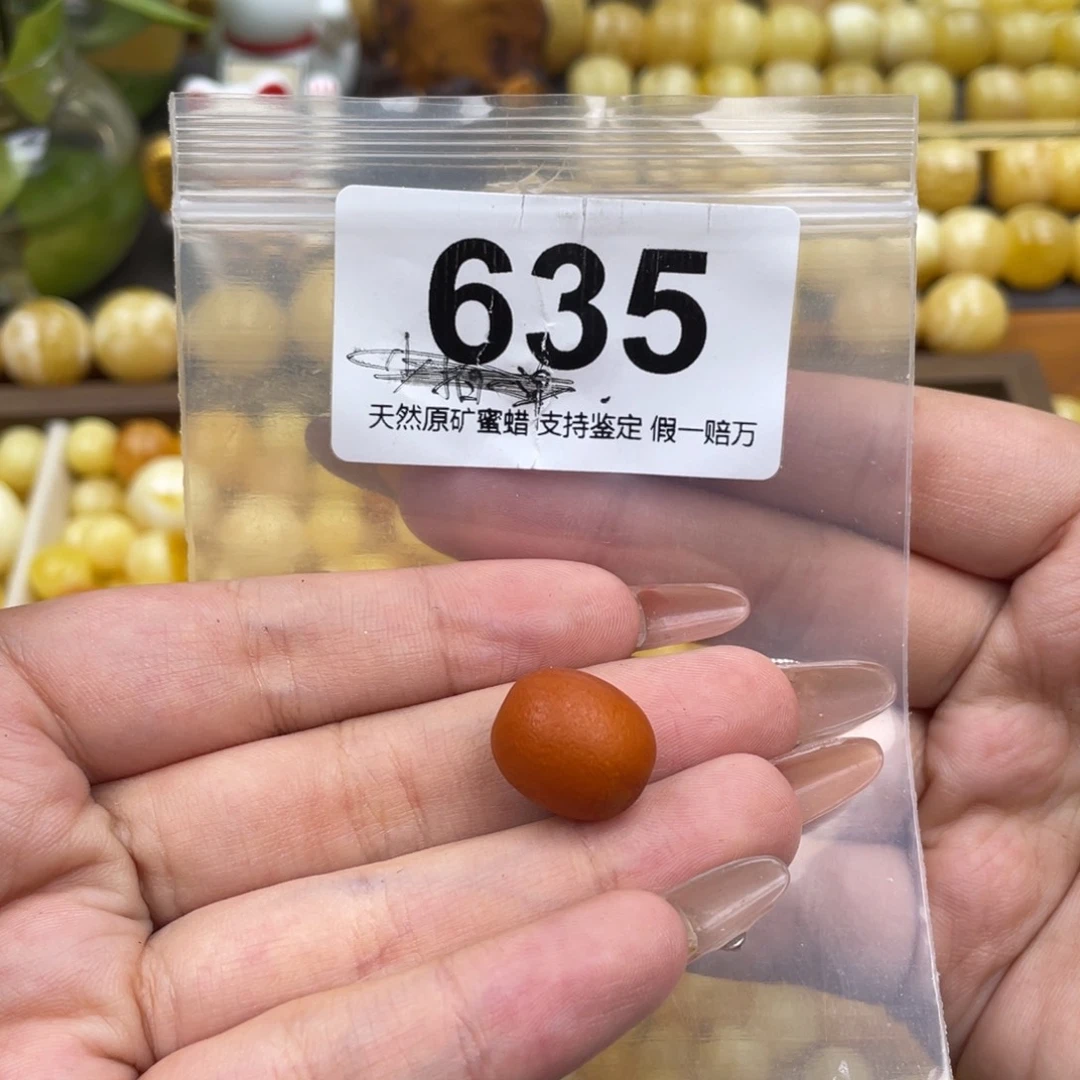 未镶嵌琥珀珠宝奇石13.7