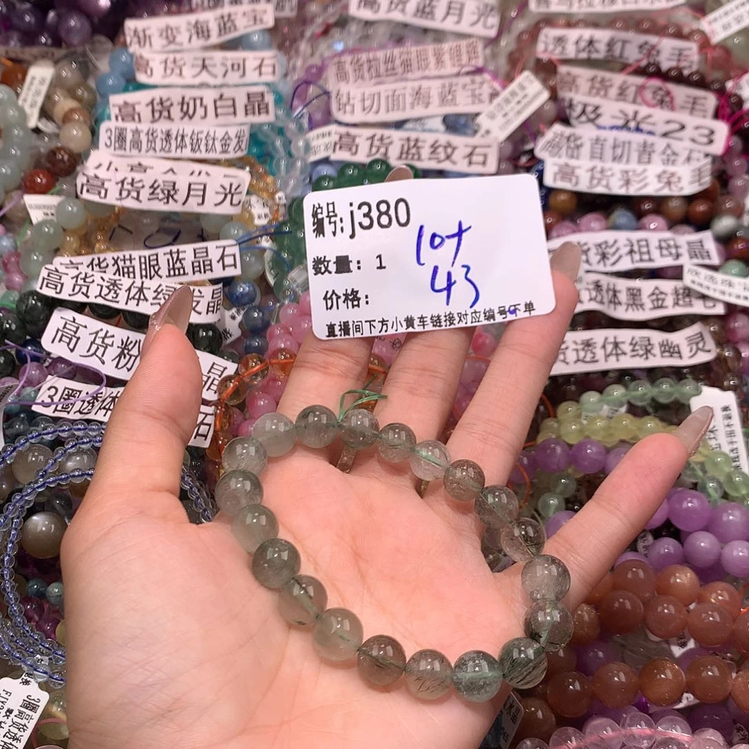 水晶手串未镶嵌380@……