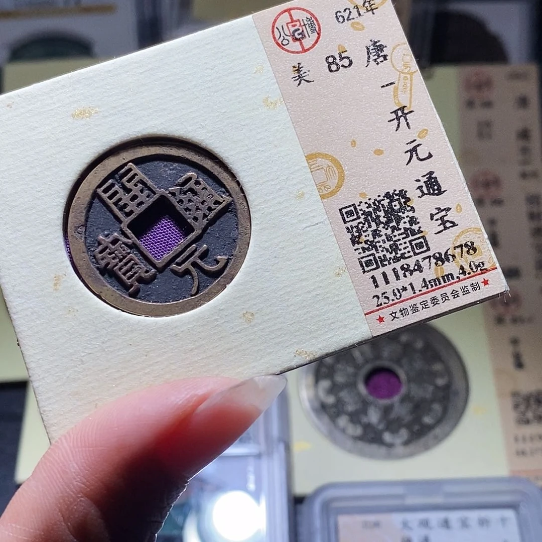 铜6 发财发财发财发财发财发财