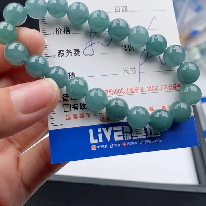 未镶嵌手链翡翠多样性