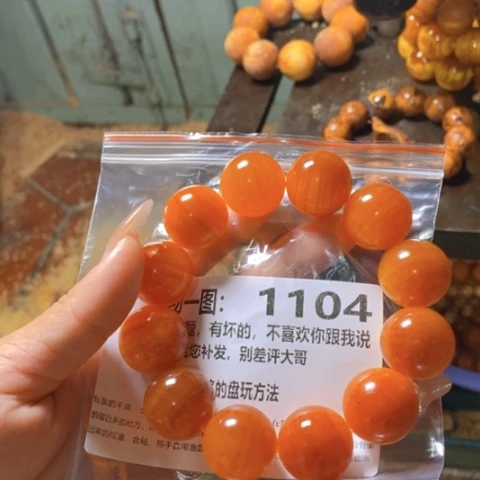 松木（琥珀木）手串/手链大**处