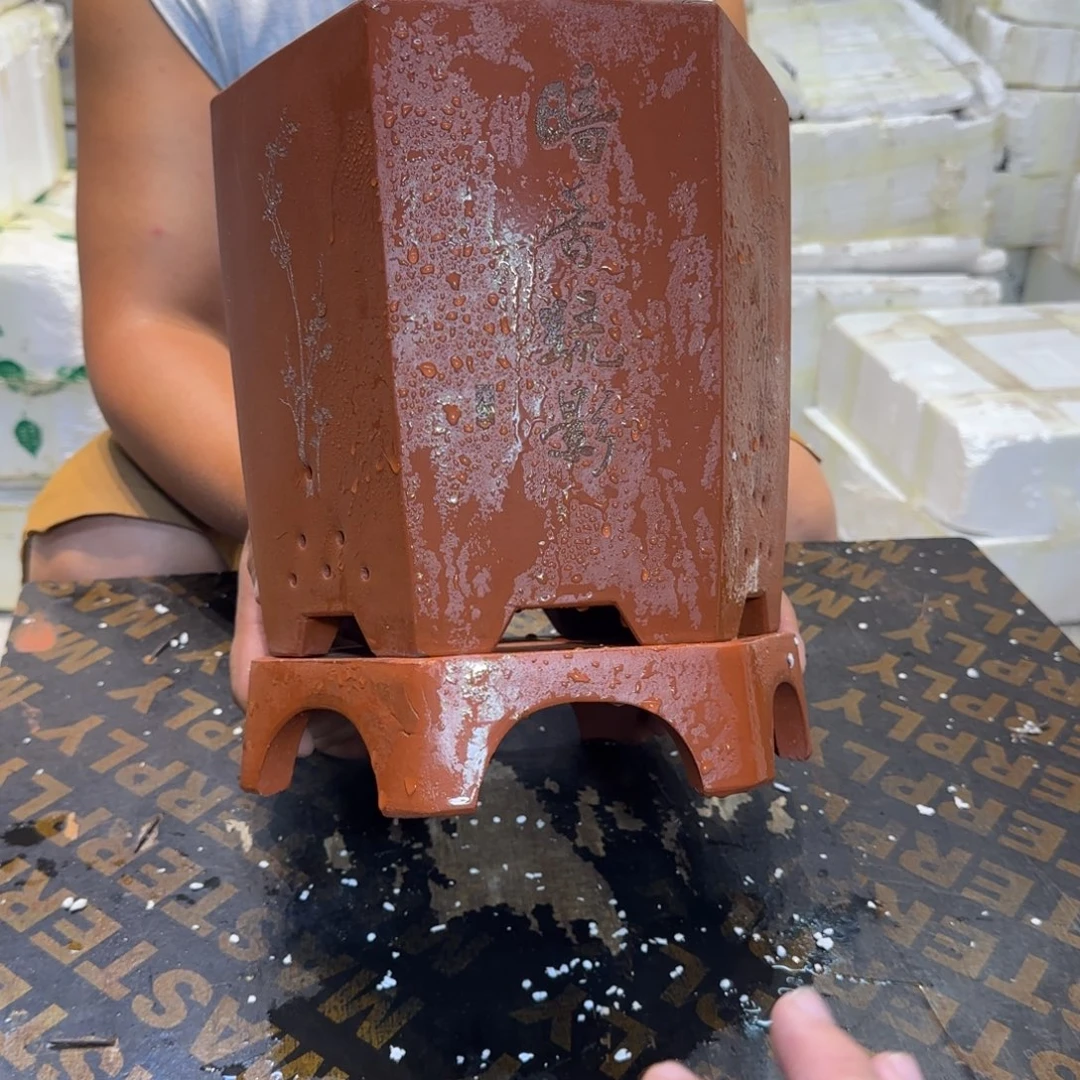 紫砂花盆口径20.23口径