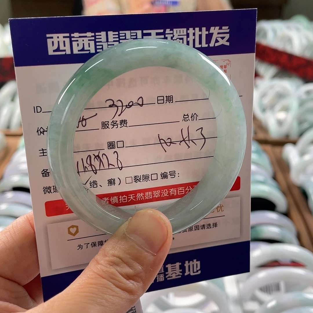 翡翠未镶嵌手镯8888