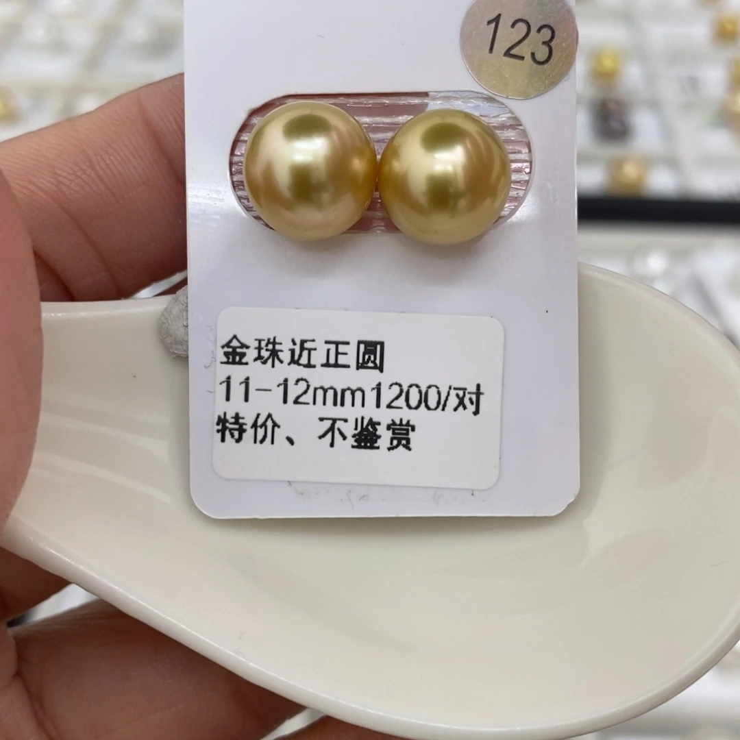 海水珍珠裸珠未镶嵌