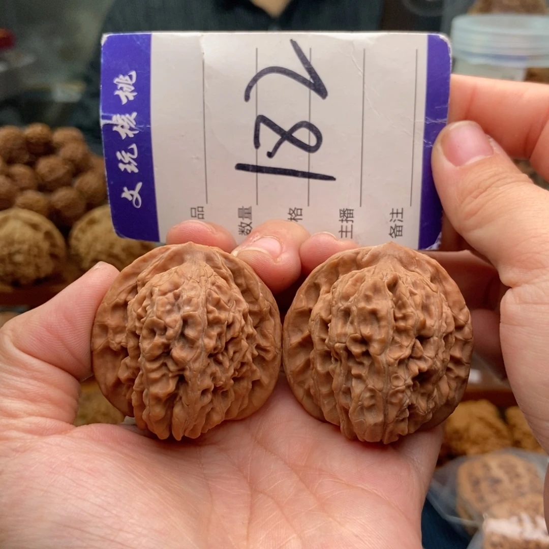 把件文玩核桃41楼子