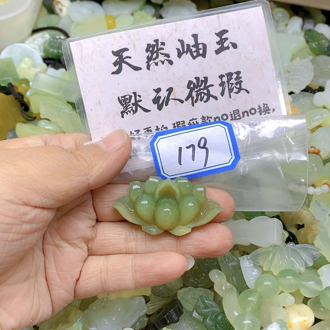 蛇纹石玉颈饰足金镶嵌179