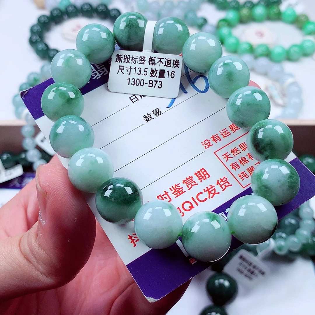 毛衣链未镶嵌翡翠