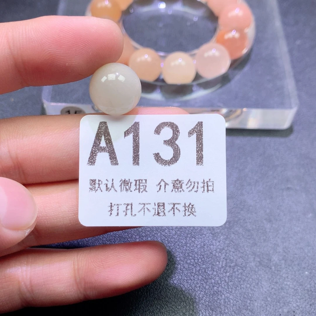 颈饰未镶嵌水晶桑*