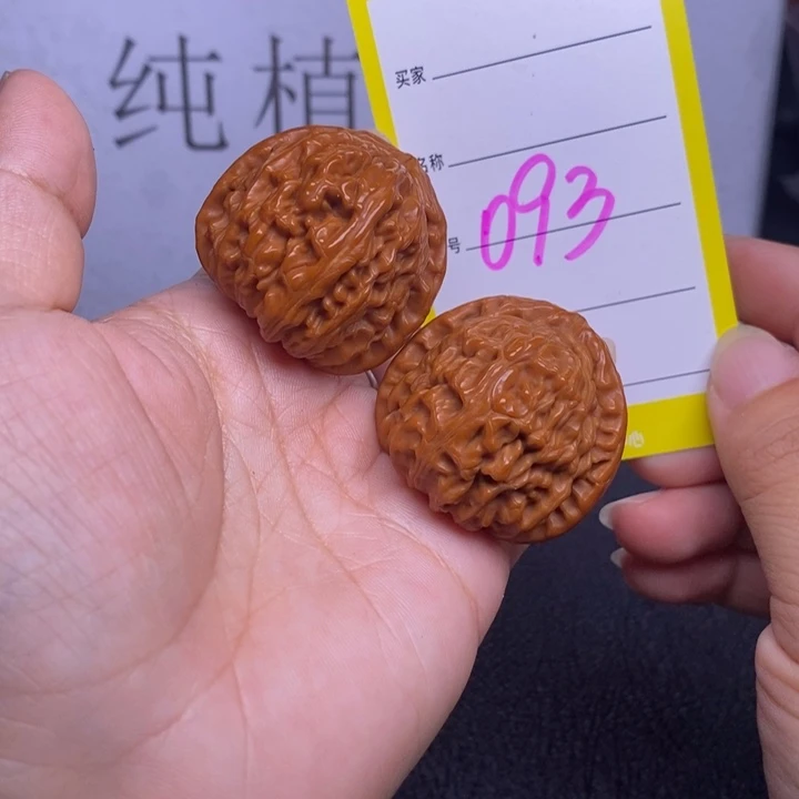 文玩核桃把件093/36白狮子