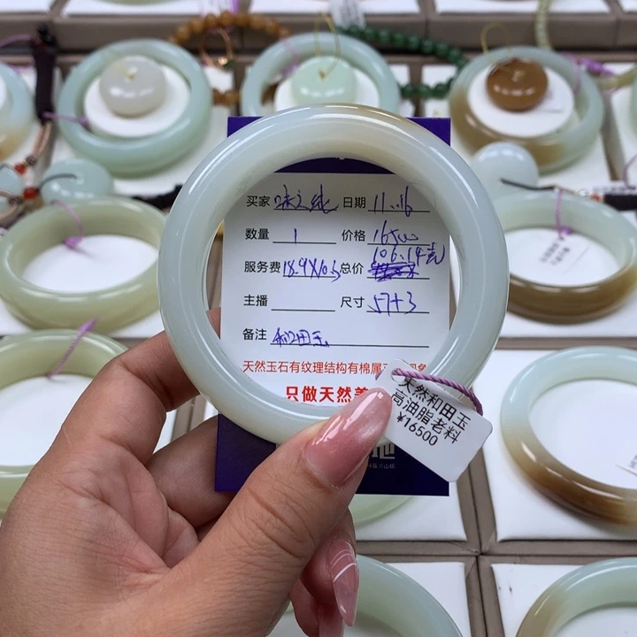 未镶嵌手镯和田玉