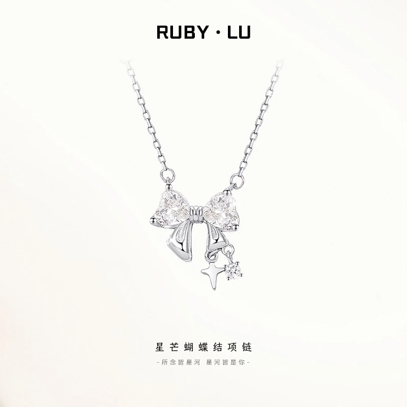 RUBY•LU 坠链均925银 星芒蝴蝶结 项链女新款高级感【七夕礼物】