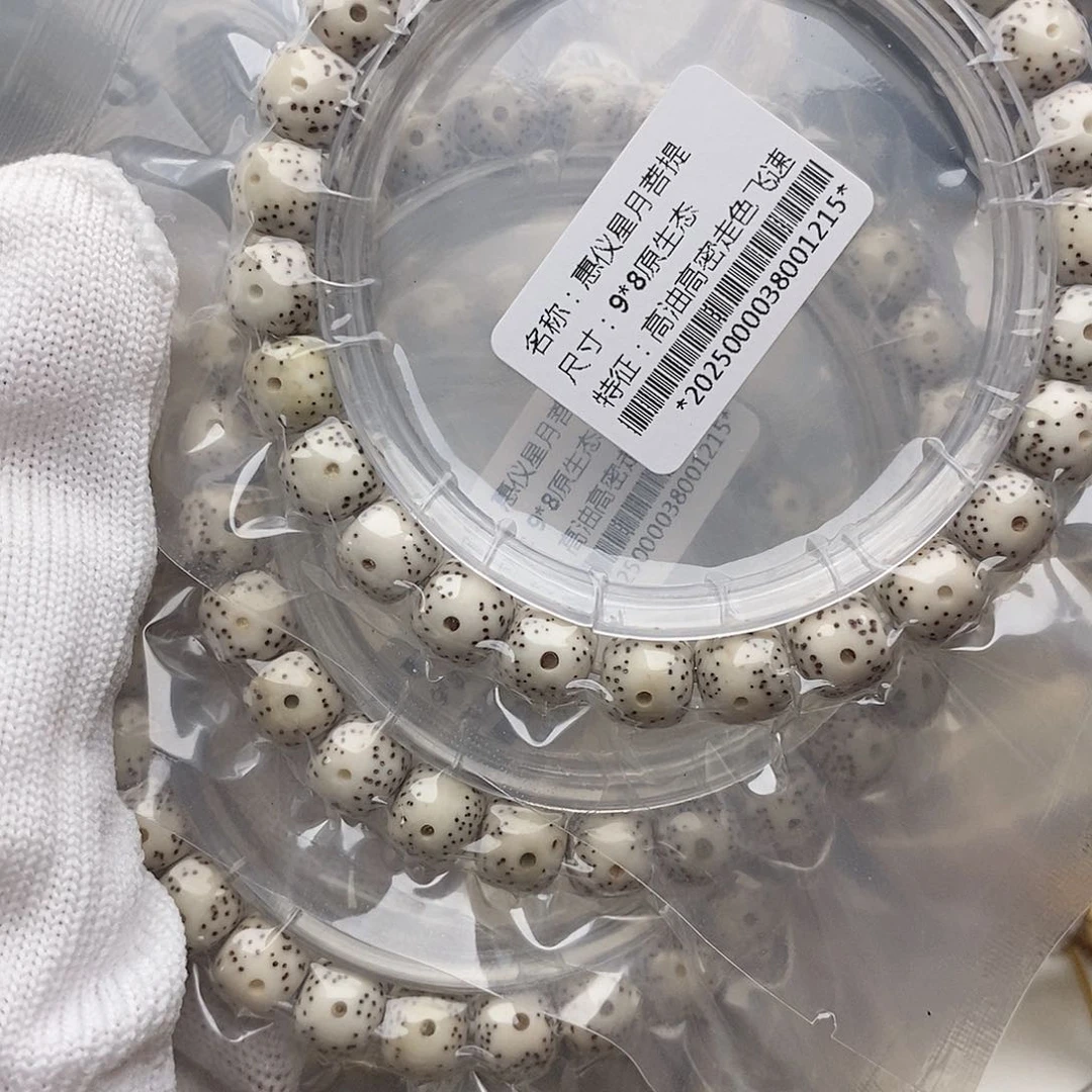 手串星月菩提98月朗星稀多样性发一