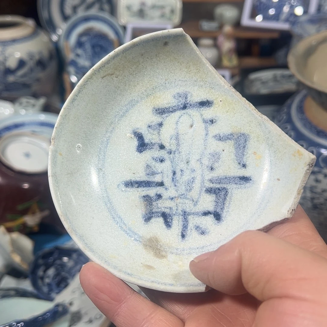 瓷片瓷片标本，全场包邮