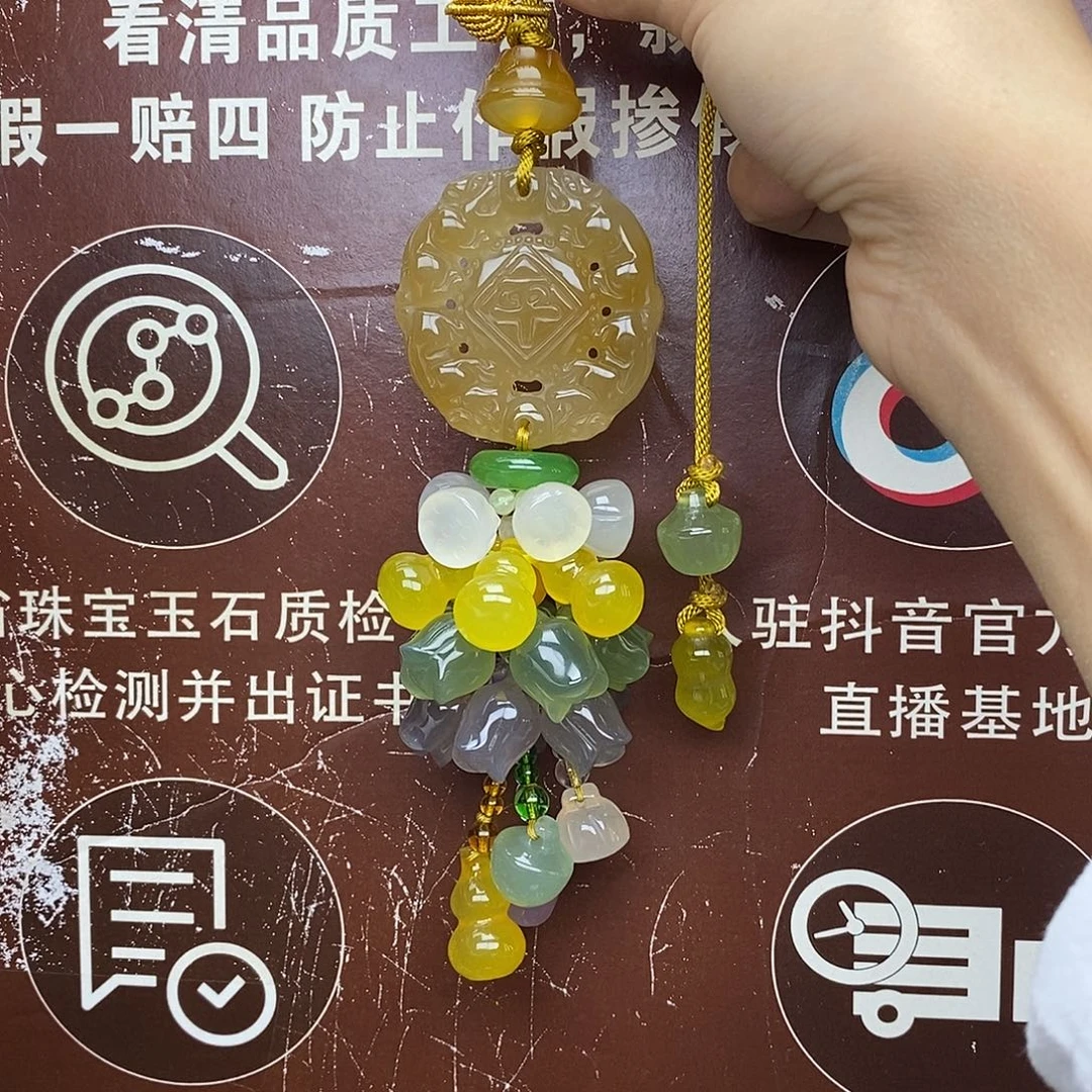 玛瑙/玉髓未镶嵌车挂