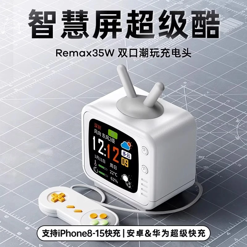Remax/睿量熊猫智能彩屏电视35W插头适用iPhone16通用快充充电器