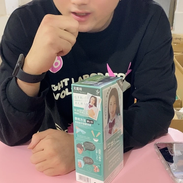 染发膏染发膏染发膏