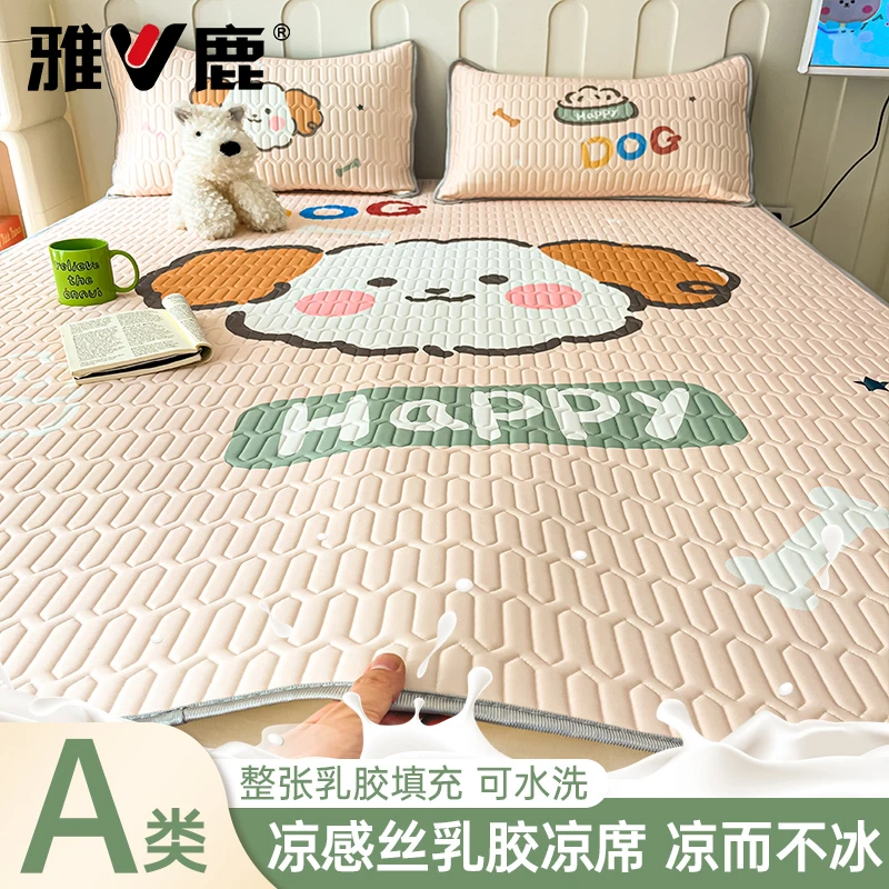 V/雅鹿新款大版卡通乳胶凉席儿童学生单人双人加厚凉席三件套印花