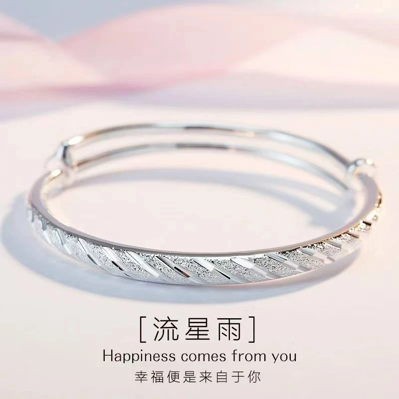 【七天试戴】简流星雨新款调节17g手环qkc