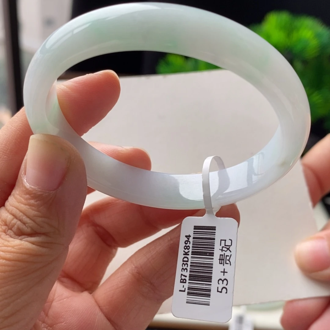 翡翠手镯未镶嵌83号53.2-47.7-10.6-6.3贵妃