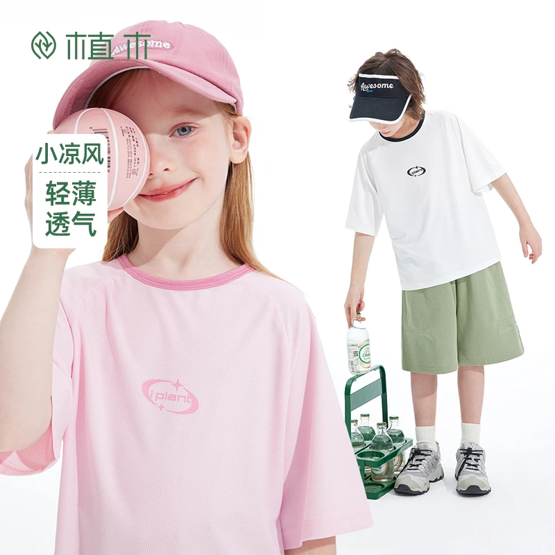 植木童装男童女童T恤2025夏季中大童轻薄凉感短袖上衣T恤DRXDF