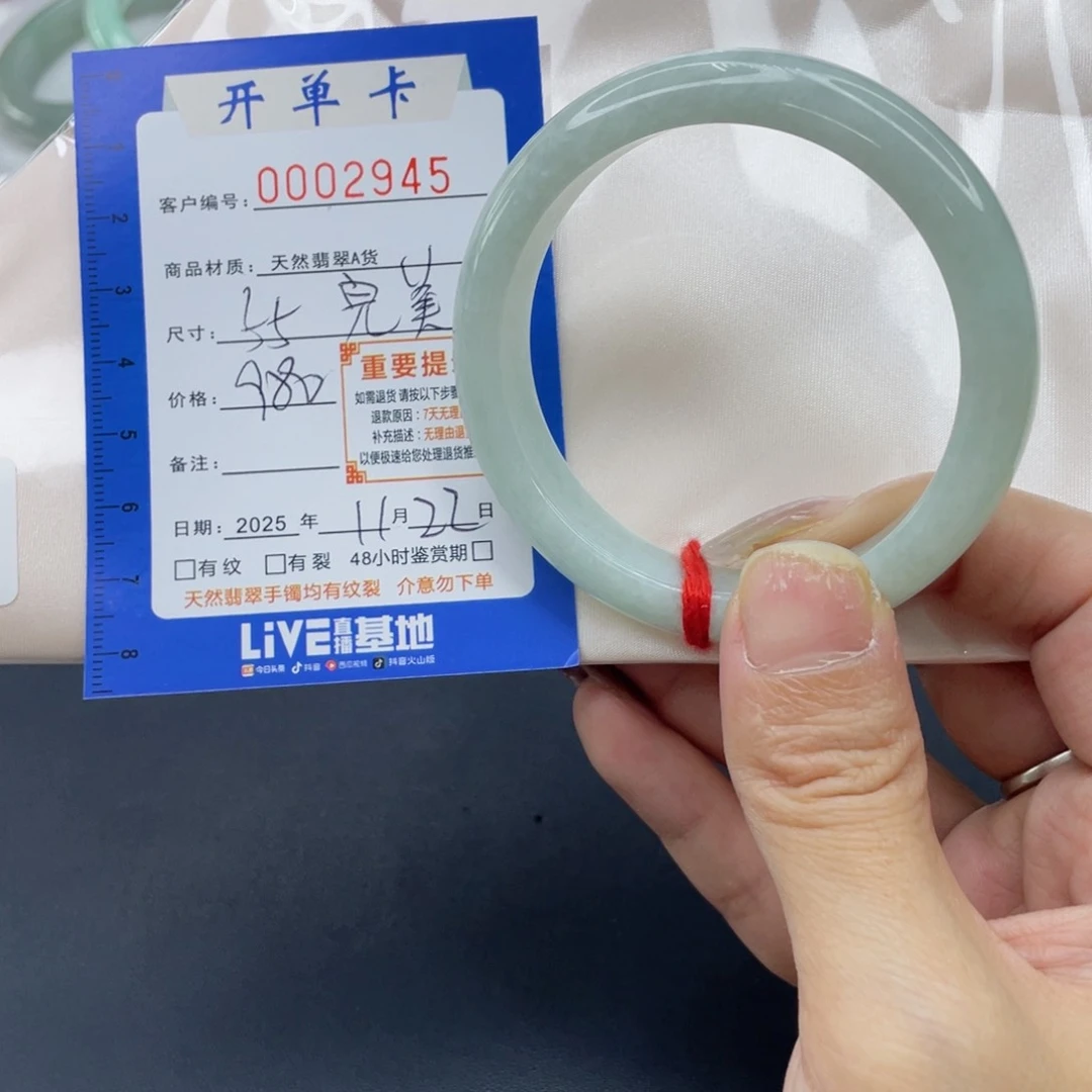 未镶嵌手镯翡翠手镯