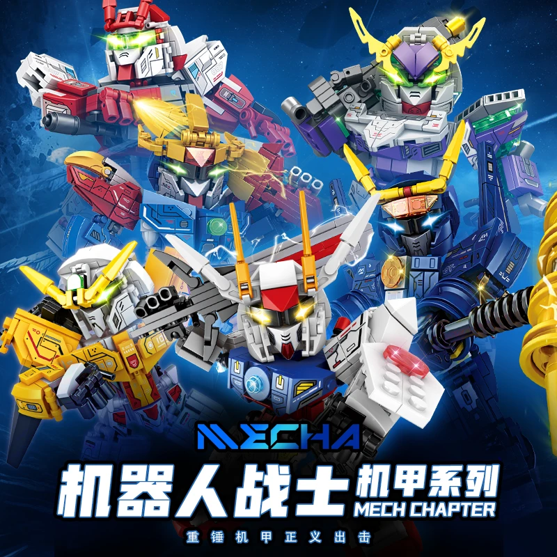 新品变形机甲积木益智拼装模型金刚儿童玩具男孩子生日礼物