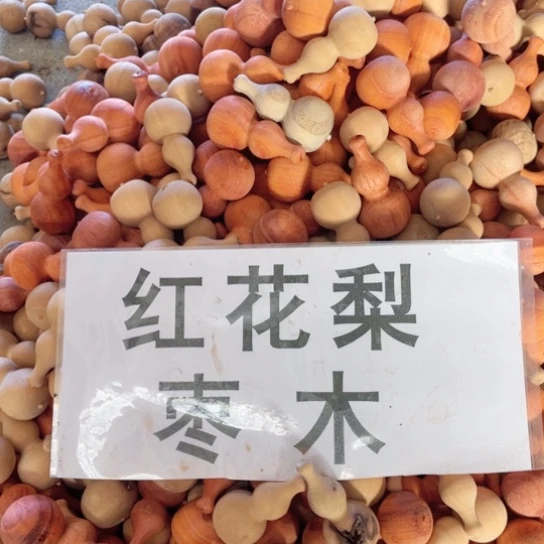 非洲紫檀（红花梨）