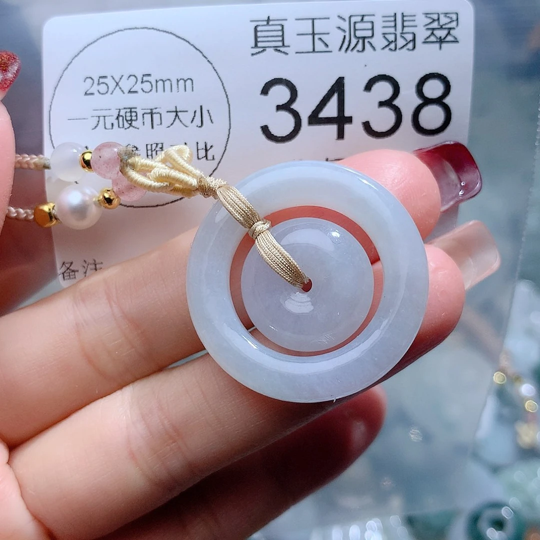 翡翠颈饰未镶嵌3438。