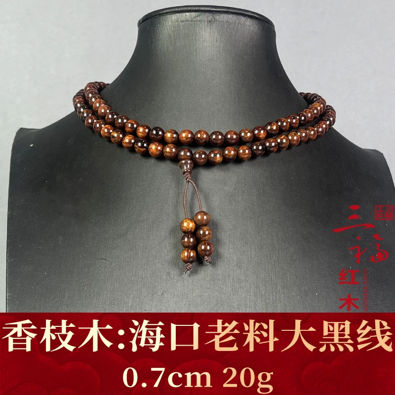 120565 海口老料大黑线 香枝木
